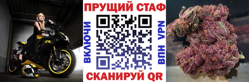 Как найти закладки Куса Бошки Шишки Cocaine Alpha PVP Меф ГАШИШ