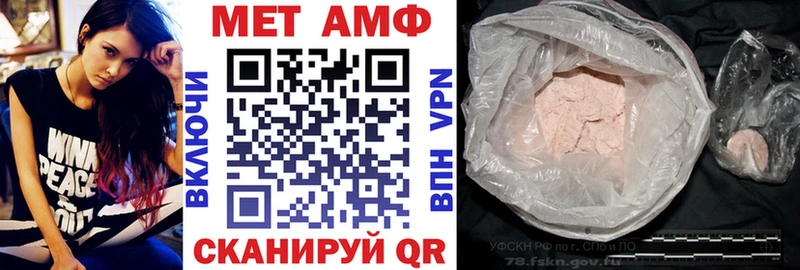 Амфетамин 97%  как найти   ссылка на мегу зеркало  Куса 