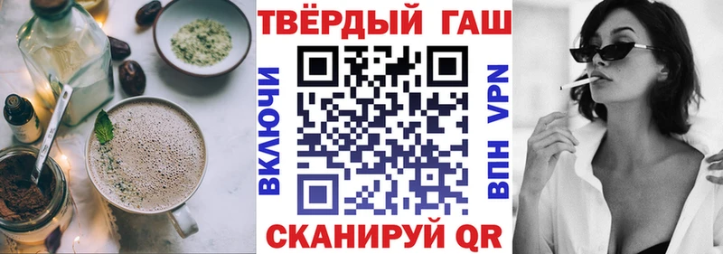 Canna-Cookies конопля  Куса 