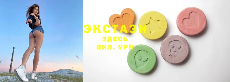 Ecstasy VHQ  Куса 