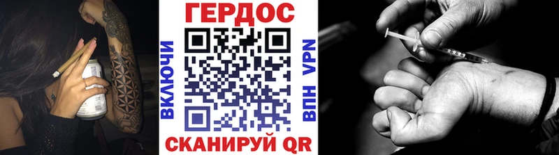 наркотики  ОМГ ОМГ ссылки  ГЕРОИН герыч  Куса 