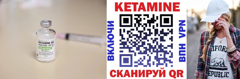 КЕТАМИН ketamine Куса