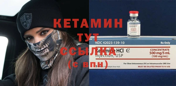 мефедрон Нея