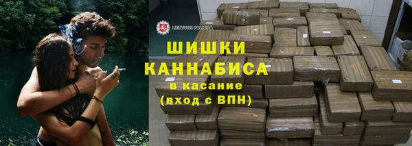 шишки Нефтекумск