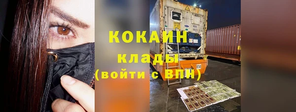 мефедрон Нея