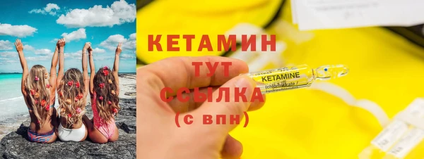мефедрон Нея