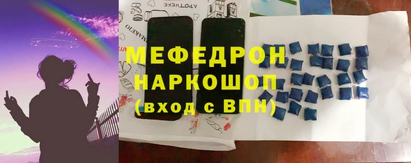 кокаин премиум Новозыбков