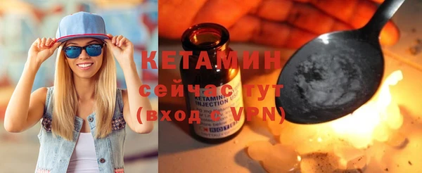 шишки Нефтекумск