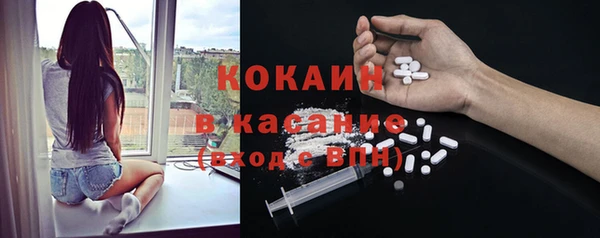 кокаин VHQ Нефтегорск