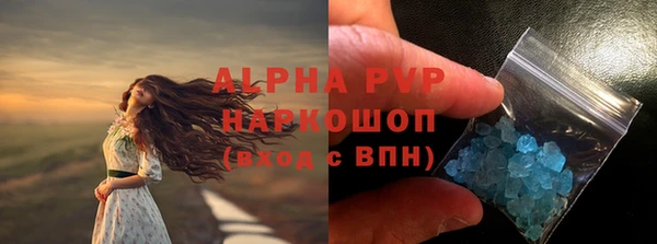 мефедрон Нея