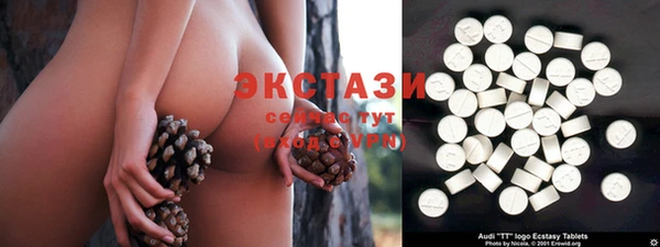 кокаин VHQ Нефтегорск