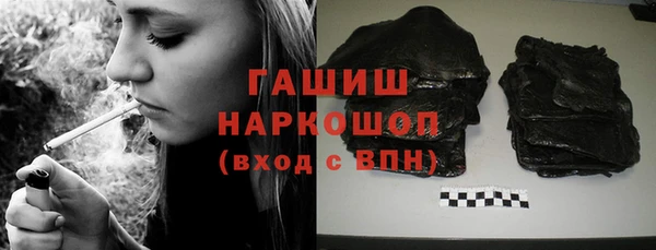 кокаин VHQ Нефтегорск
