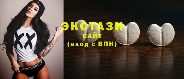 шишки Нефтекумск