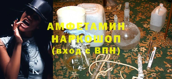 кокаин VHQ Нефтегорск