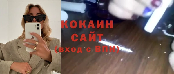 мефедрон Нея
