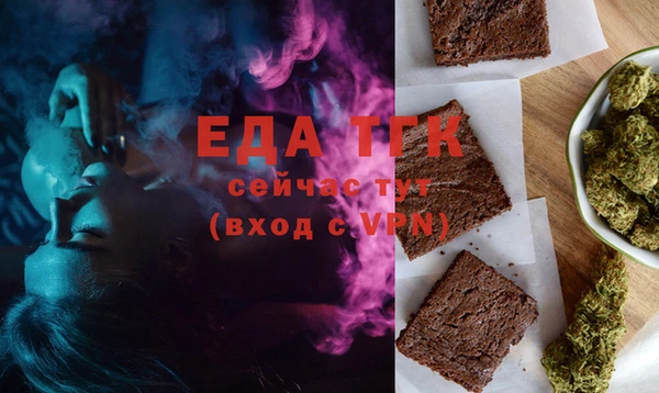 первитин Верхнеуральск