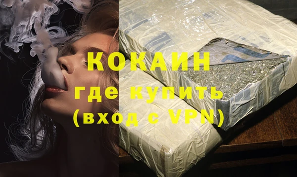 шишки Нефтекумск