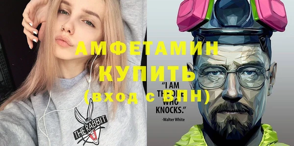 шишки Нефтекумск