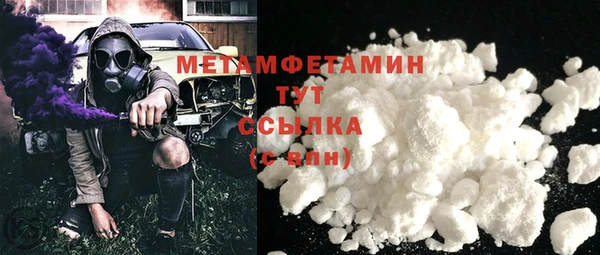 кокаин VHQ Нефтегорск