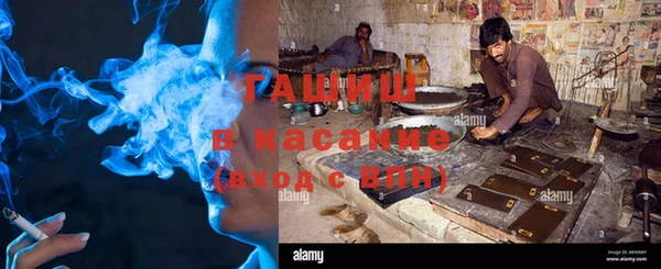 мефедрон Навашино