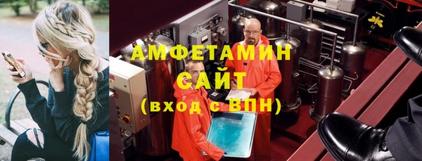 кокаин VHQ Нефтегорск