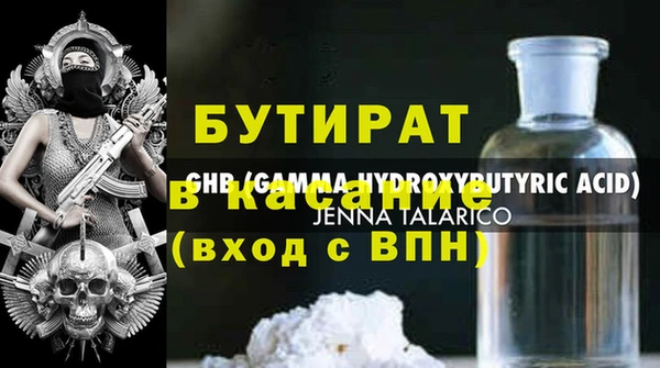 кокаин VHQ Нефтегорск