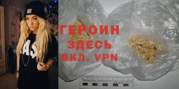 синтетический гашиш Новодвинск