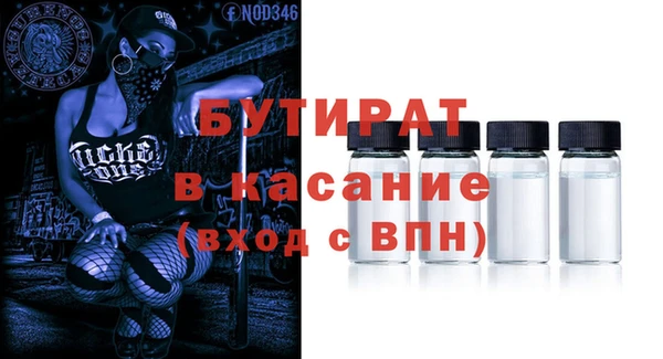 кокаин VHQ Нефтегорск
