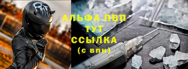 мефедрон Нея