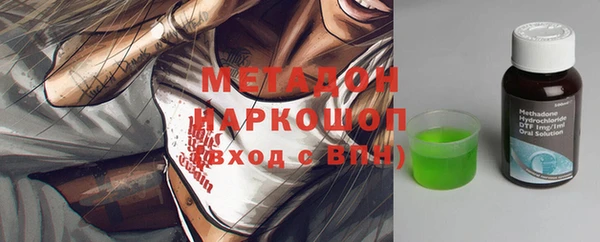 шишки Нефтекумск
