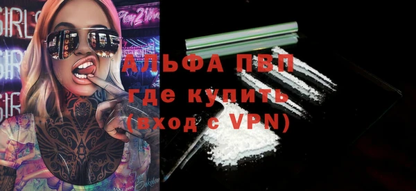 кокаин VHQ Нефтегорск