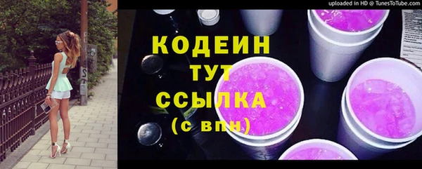 мефедрон Нея