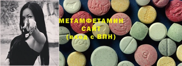 мефедрон Нея