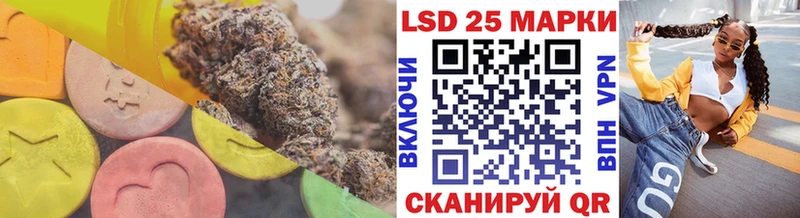 LSD-25 экстази кислота  мега ссылки  Куса 