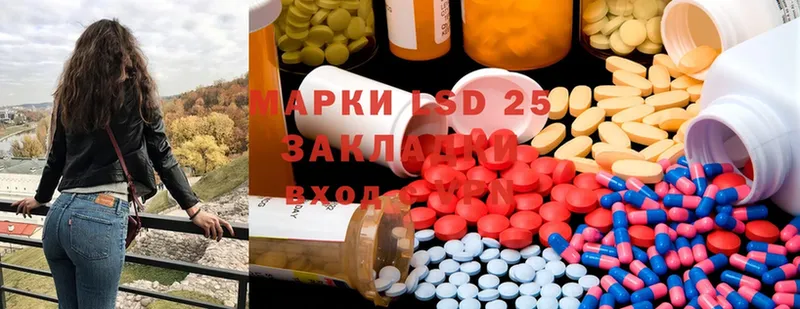 купить наркоту  Куса  LSD-25 экстази ecstasy 