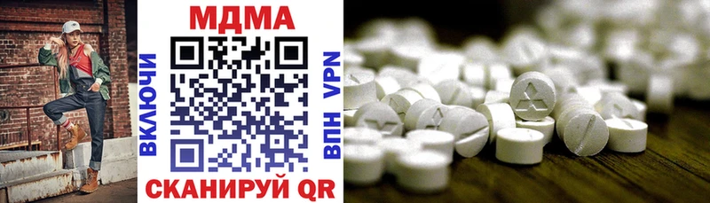 площадка состав  купить  цена  Куса  МДМА VHQ 
