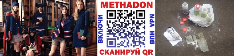 Метадон белоснежный Куса