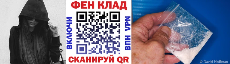 omg онион  где найти   Куса  МЕТАМФЕТАМИН мет 