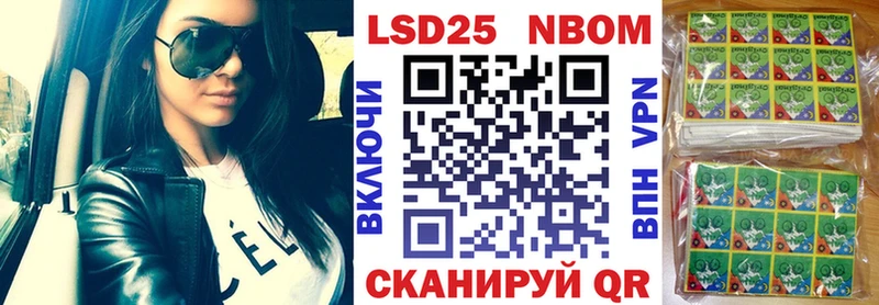 гидра ССЫЛКА  Куса  Марки NBOMe 1,8мг  как найти  
