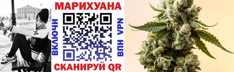 цены наркотик  Куса  Шишки марихуана план 